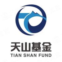 天山投资基金